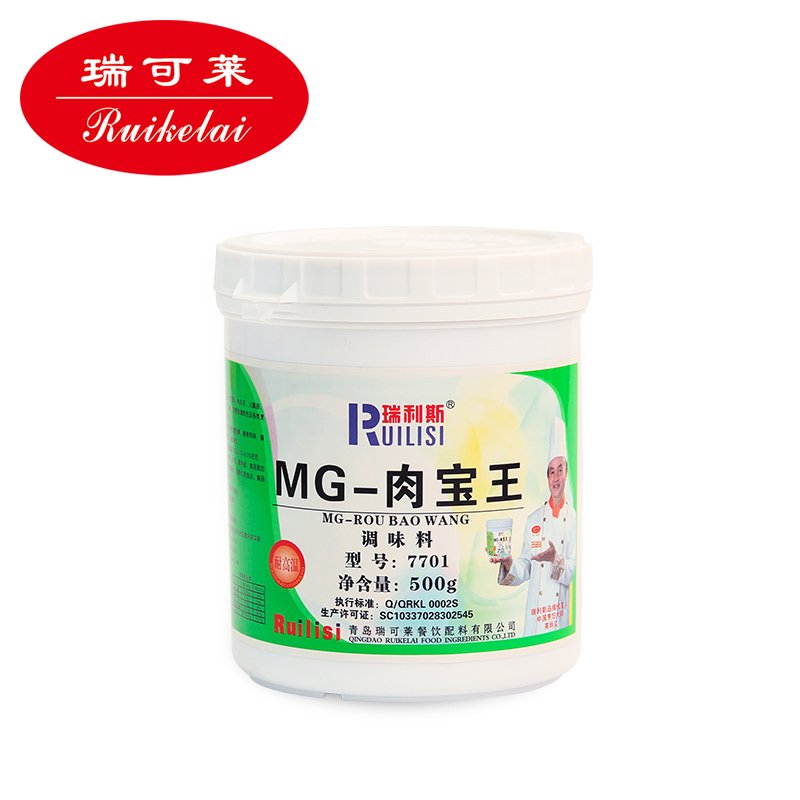 MG肉寶王調味料